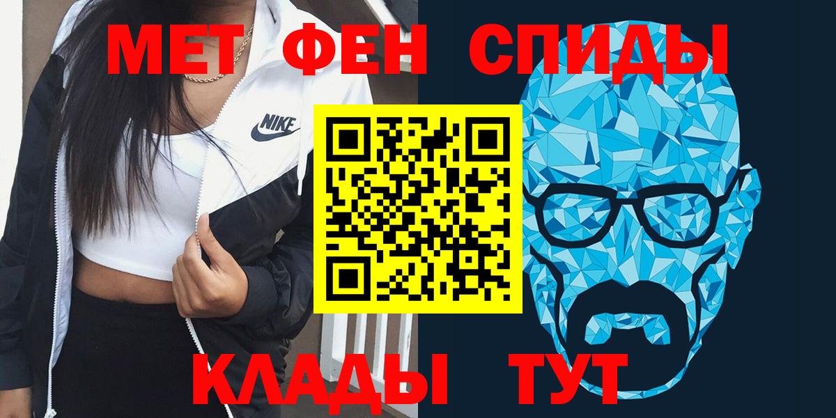 Амфетамин 98% Карабулак