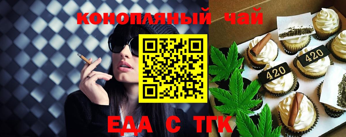 Карабулак  Canna-Cookies конопля  Вход с VPN 