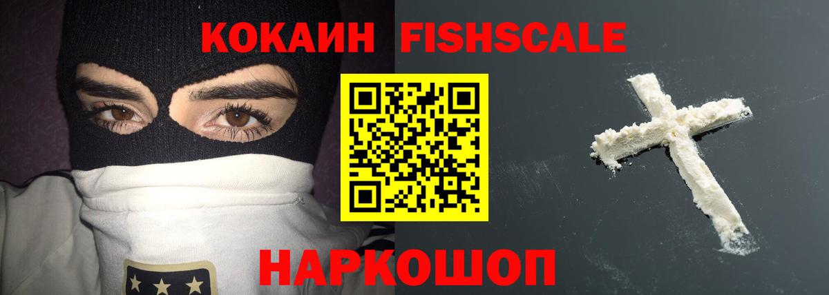 КОКАИН Боливия  Cocaine  Вход с VPN  Карабулак  Cocaine Перу 