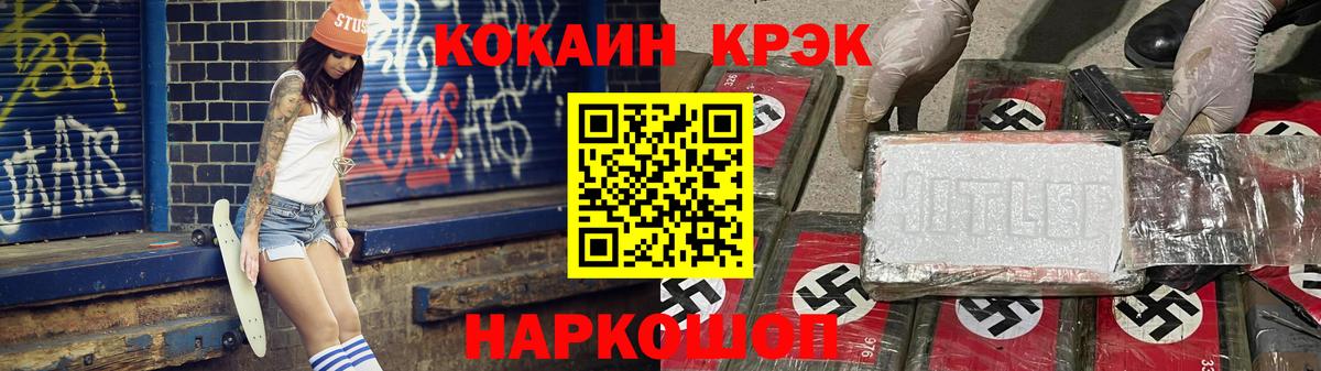 Кокаин Эквадор Карабулак