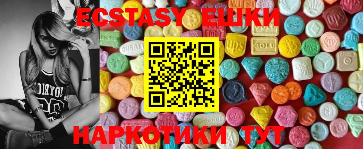 Ecstasy mix Карабулак