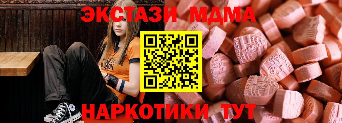 Экстази диски  Вход с VPN  ЭКСТАЗИ  Карабулак 