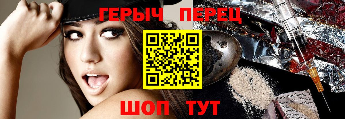 ГЕРОИН VHQ Карабулак