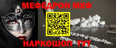 прущая мука Бугуруслан