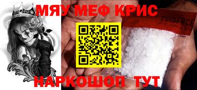 герыч Будённовск