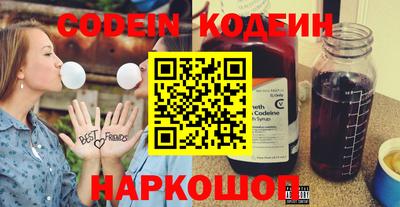мефедрон Волжский