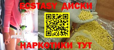 прущая мука Бугуруслан
