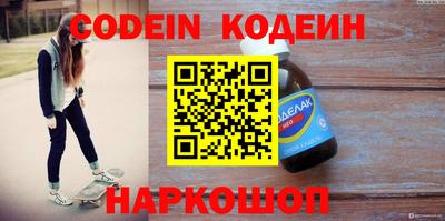 марки nbome Пушкино