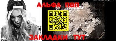 СК Волжск