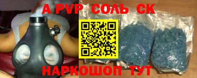 герыч Будённовск