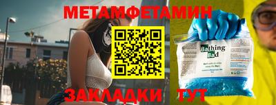 дмт Бузулук