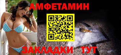 дмт Бузулук