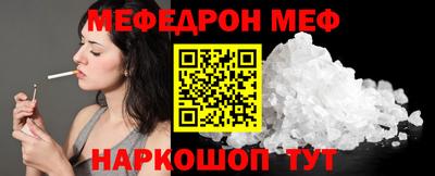 спайс Пугачёв