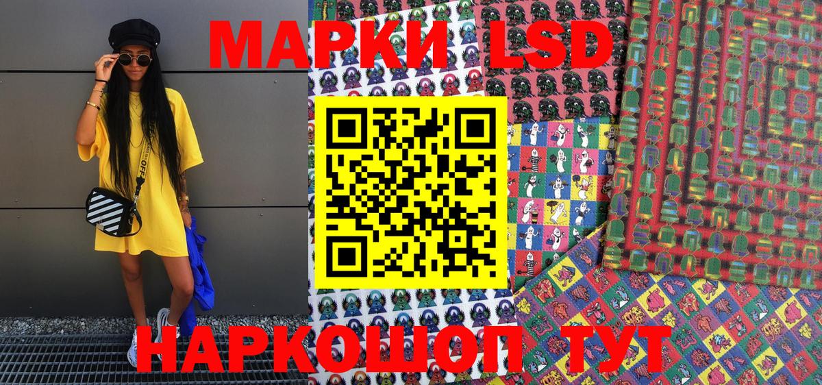 Марки NBOMe 1,5мг  Марки NBOMe 1,5мг  Наркотические марки  Карабулак  Вход с VPN 