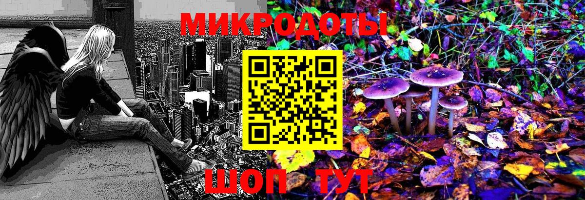 Галлюциногенные грибы мухоморы  Вход с VPN  Псилоцибиновые грибы Cubensis  сколько стоит  Карабулак 