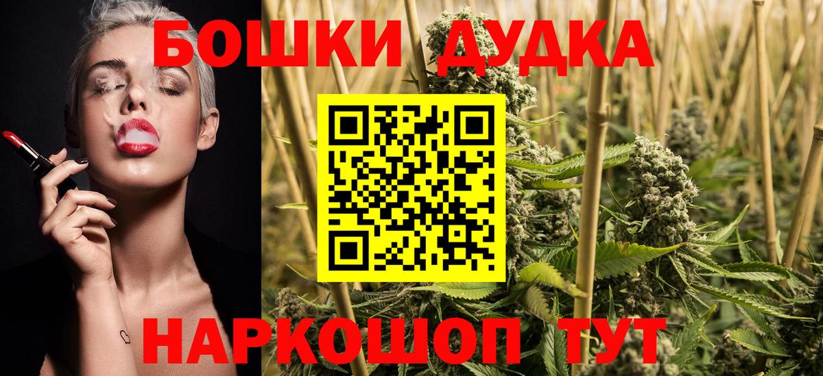 КОКАИН  Конопля  Меф кристаллы  Метамфетамин  MDMA  ГАШИШ  КЕТАМИН  Карабулак  Вход с VPN 